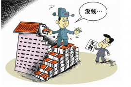 平度专业要账公司